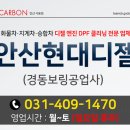 현대보링공업사 이미지