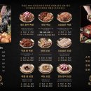 팔도맛집 이미지