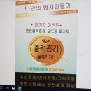 경인오토프라자 이미지