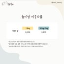늘멍 네이버블로그