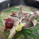 행정안전부 별관 | 연산동 설렁탕, 수육 맛집 추천 ㅡ 신촌돌솥설렁탕 솔직 후기