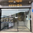 청운세차장 | 경기광주키즈카페 아델반 태전점 모래놀이 물감놀이 플레이존 후기
