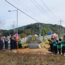 새마을 - 용인시 처인구 경기동로 941-2 | 새마을