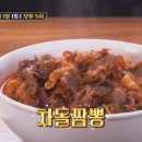 짬뽕세끼