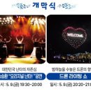 용궁노래방 이미지