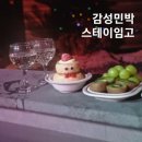 스테이임고 이미지