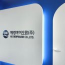 애경케미칼 주식회사 - 유성구 | 애경케미칼 주식회사