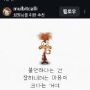 궁중병과연구원