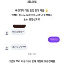 오잉! 너가 못올리는 블로그 내가 올릴 수도 있지 ㅋㅅㅋ