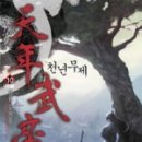 무제2007 이미지