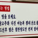 토지추어탕 이미지