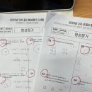 로이수학학원 이미지