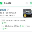 5C상회 | 전북 남원 맛집 : 오씨상회 숯불구이 (고기,콩불,묵은지양푼갈비 맛집)