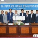 한국수자원공사 이미지