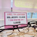 으뜸플러스안경 서울상봉점 네이버블로그