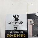 한양이발관 네이버블로그