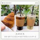 스타티오 이미지