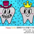 연세그린치과의원 이미지