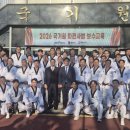 대망태권도 이미지