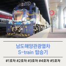 (주)남도환경 이미지