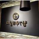 데일리피티 이미지