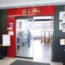 중소기업DMC타워 화장실 이미지