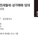 농은오피스텔 이미지