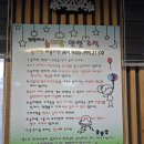 [2025.03.29.~31.] 양산 캠핑장 &#39;캠핑배내&#39; (with. 홀리데이 텐트, 타프쉘)