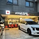 금곡로 | 금곡동 초밥 맛집 &lt;이재성초밥 본점&gt; 신메뉴뉴 솔직후기