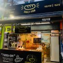 백옥 | [부산 개금] 가성비 좋은 개금골목시장 베이커리 : 데일리팡