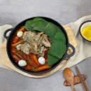 이배달마약삼겹떡볶이대전