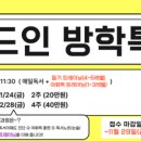 청주대성초등학교 이미지