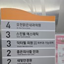 오천맑은내과의원 네이버블로그