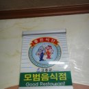 고흥맛집 이미지