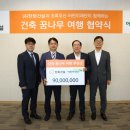 꿈나무수정 이미지