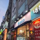 현대아이텔(시청역 6번출구) | 대전 둔산동 도시락케이크 당일 레터링 빙고 주차 픽업 예약 재방문