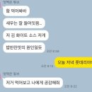 9월 첫째 주 일상 (feat.으윽 개강해)
