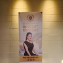 수아뷰티X베르떼두피&탈모 | 평택두피케어 받고, 천연샴푸 지타아줄렌샴푸 사용 후기 :: 테오트리 평택 X 베르떼 두피&탈모