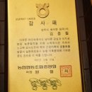 화령농협