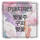 구피디자인