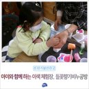 들꽃비누공방 이미지