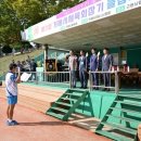 거제시체육회