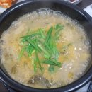 꽃들추어탕 이미지