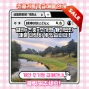 비에이비스타CC 이미지