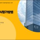 로얄컨설팅 - 종로구 새문안로5길 19 | 로얄컨설팅
