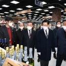 농협농수산물유통센터 이미지