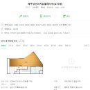 성산리치유클래시아아파트 이미지