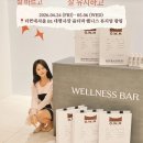 옵티마현대약국 | 더현대 서울 팝업 추천, 라뮤즈 리제덤 옵티마 웰니스 뮤지엄 후기