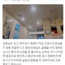 둔산송도외과의원 네이버블로그