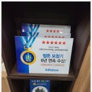 평촌트윈마트 네이버블로그